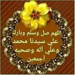 احمد