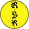 RISER