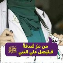 ايمان البنا ايمان البنا