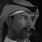 يـنال