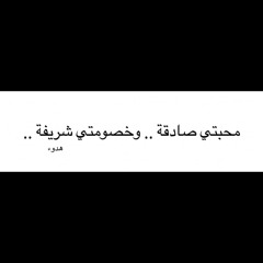 hatem