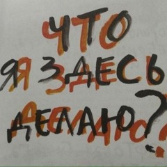 FAQ #Слышишь,Шота?НеИгнорируй