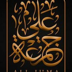علي جمعة الكرزكاني