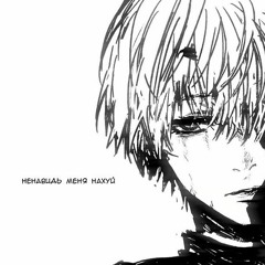 некаа