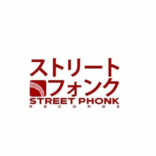 Street Phonk' Records’s avatar