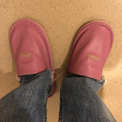 によ