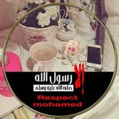 Ibtesam Sayed Ahmed