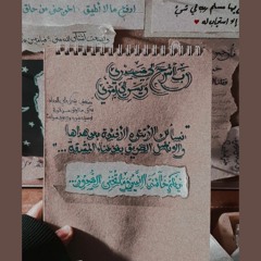 رُودِين مُحَمد إِبْراهِيم