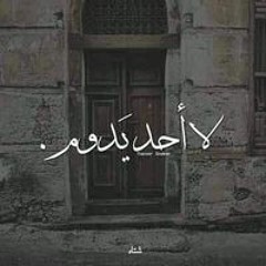 Mohamed Attia