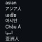Liang