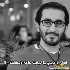 Mohamed Hassn