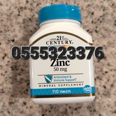 Zinc Supplements Ghana