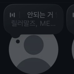 먀