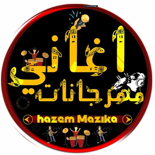 hazem mazika’s avatar