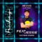 DJz Buncheng