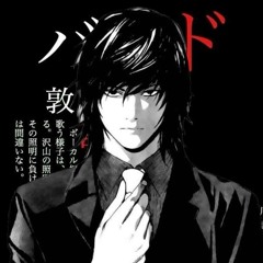 Teru Mikami