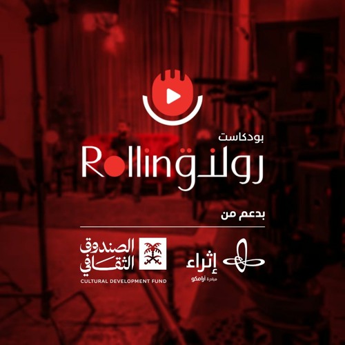 رولنق | Rolling’s avatar