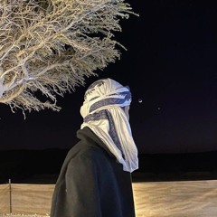 الصبر
