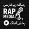 RasaneRapFarsi