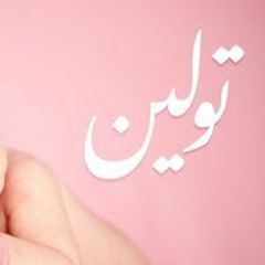 سمر محمود