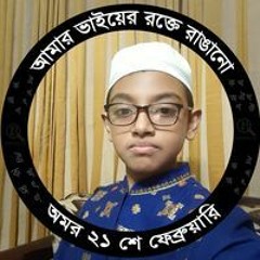 Salman Khorshed