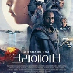 크리에이터