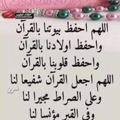 بناتي حياتى