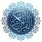 مسجل تلاوات القران الكريم The Holy Quran Recorder