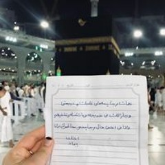 neamatyassin