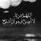 Ahmed Negm