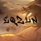 EQZLN