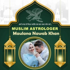 dua for love marriage to agree parents In UK/USA/AUSTRALIA $+91-9799970393$