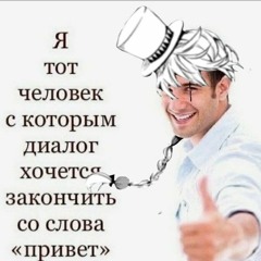 Коля