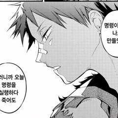 렘