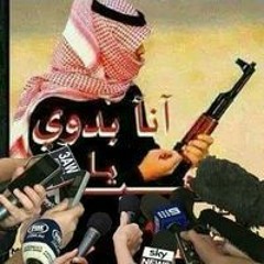 أدم حماده أبو العلا