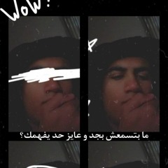 Omar Ramadan