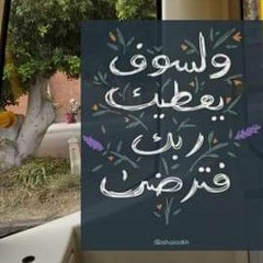Hayah Radio 🕊️- راديو حَياه