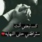 ابراهيم جمعه