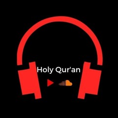 القرآن الكريم-Holy Qur'an