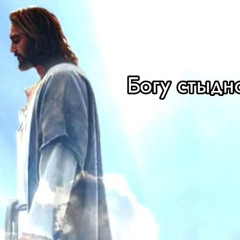 чо за долбоеб на рабочем месте