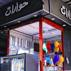 Mohamed Elomda 6