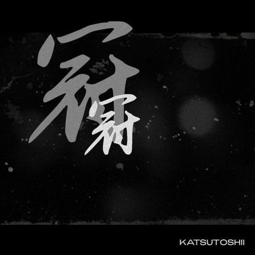 Katsutoshii’s avatar