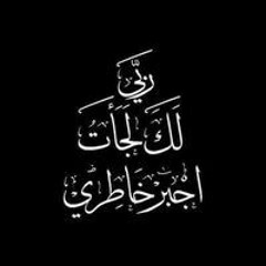 Mohamed Ali Youssef Youssef