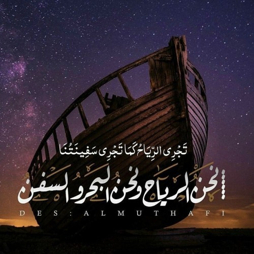 يهيبة حيدر _سيد فاقد