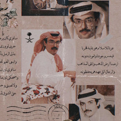 HAJAR