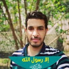 Abdulrhman Ezzat Nafas