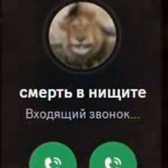 піська
