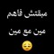 Omar Abdalfttah