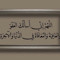 SH2i5