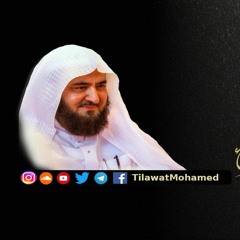 القناة الرسمية لتلاوات الشيخ محمد خليل القارئ